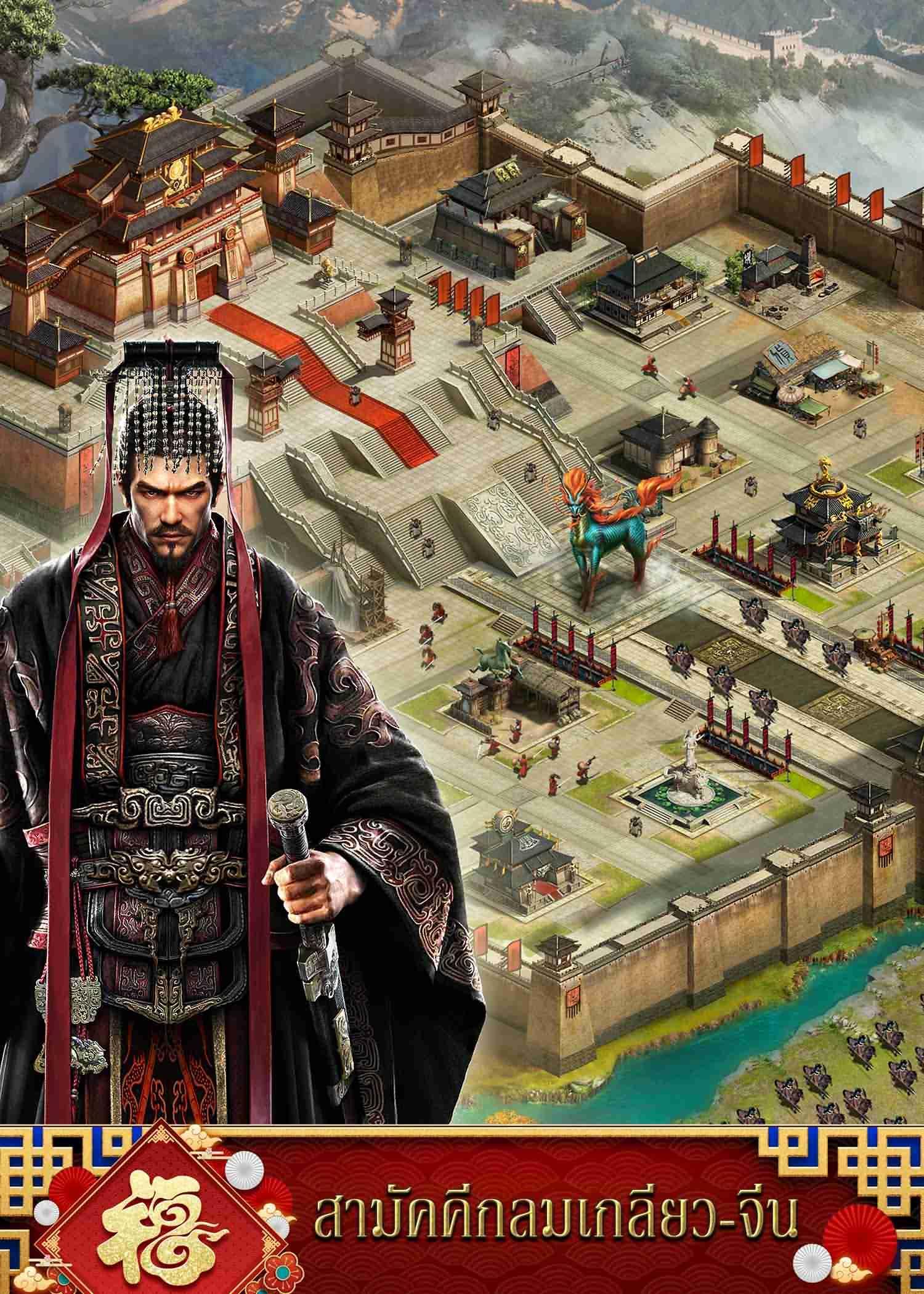 Clash of Kings : เมืองใหม่ เมืองราตรีนิรันตร์ ภาพหน้าจอเกม