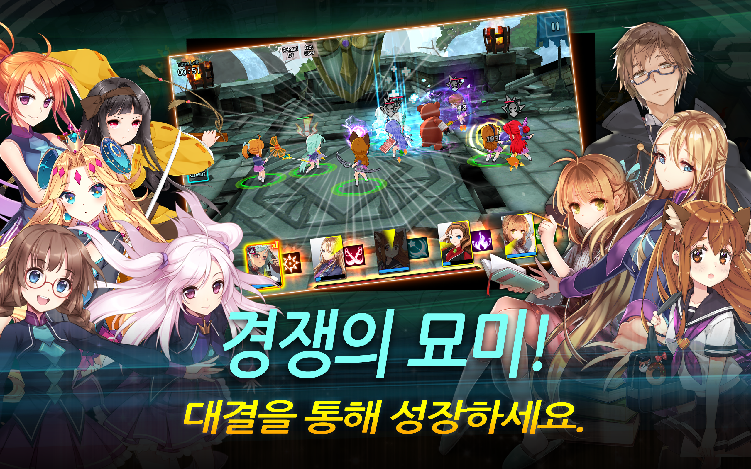 Sid Shock Game Screenshot