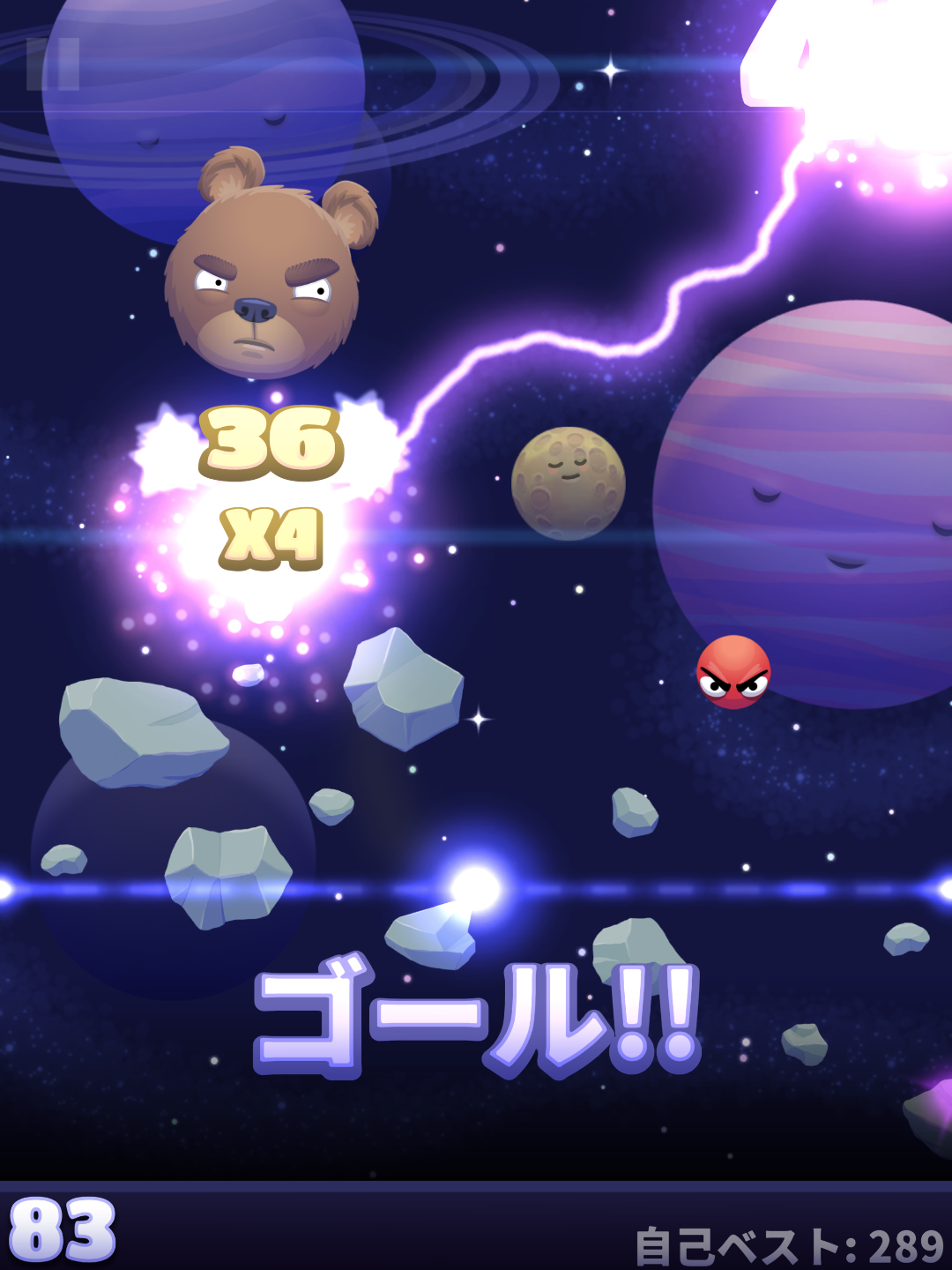 シュート･ザ･ムーン ゲームのスクリーンショット