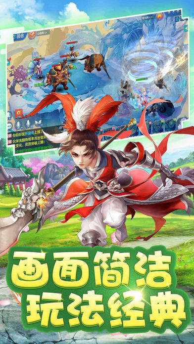 仙灵无双 게임 스크린샷