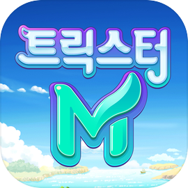 트릭스터M(12)