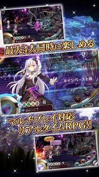 マギアコネクト ภาพหน้าจอเกม