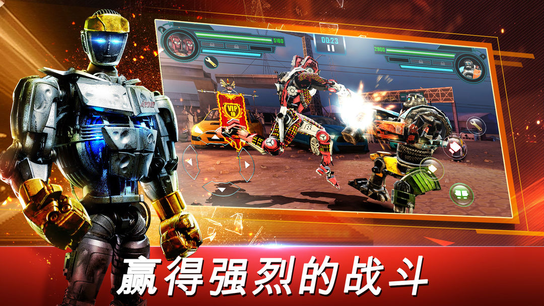 Real Steel World Robot Boxing screenshot game