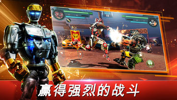 World Robot Boxing ภาพหน้าจอเกม