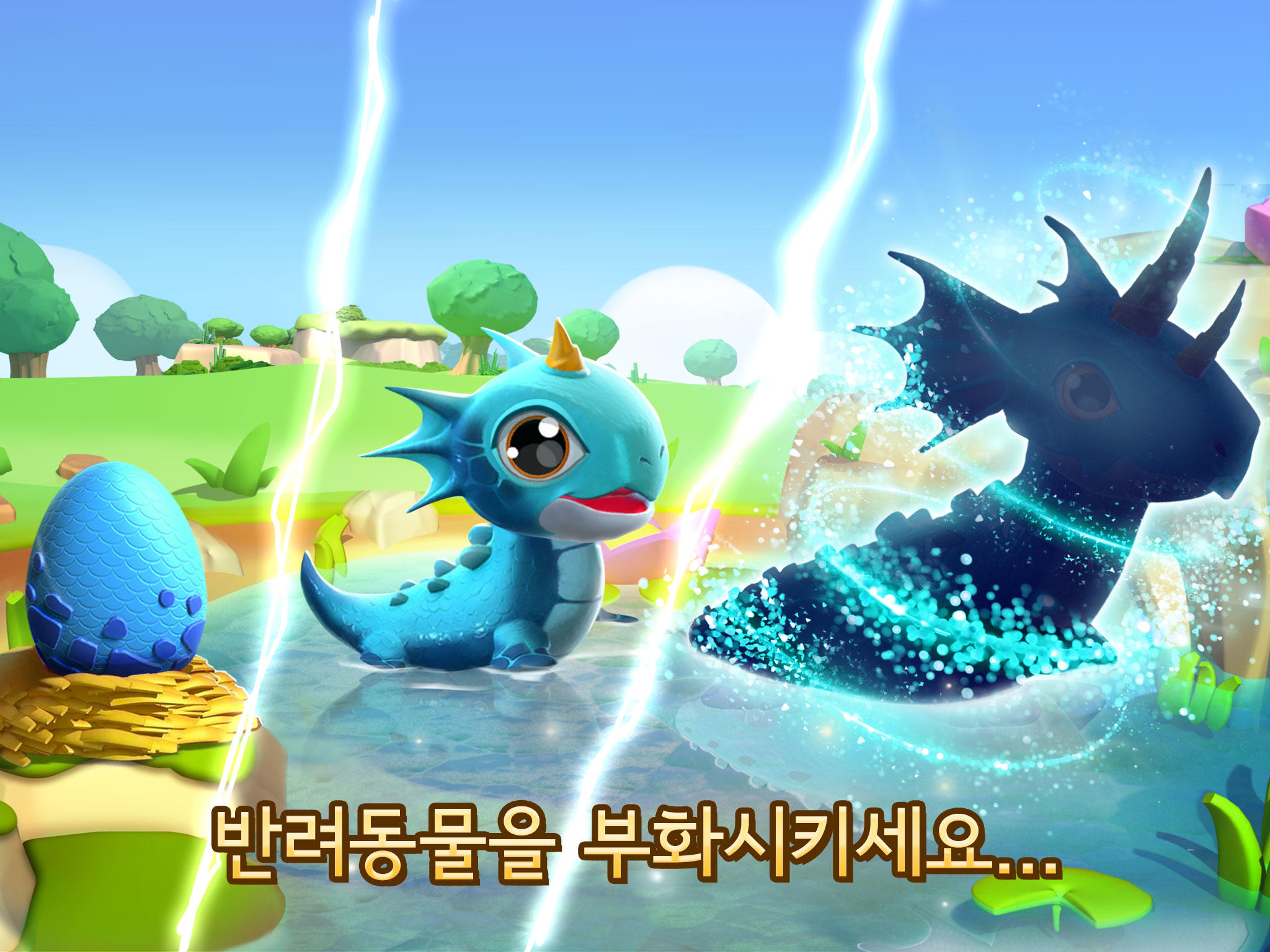 드래곤 매니아 레전드 게임 스크린샷