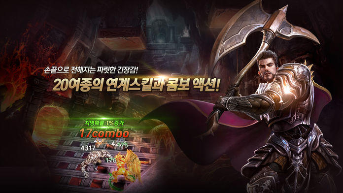 크레이지드래곤 Game Screenshot