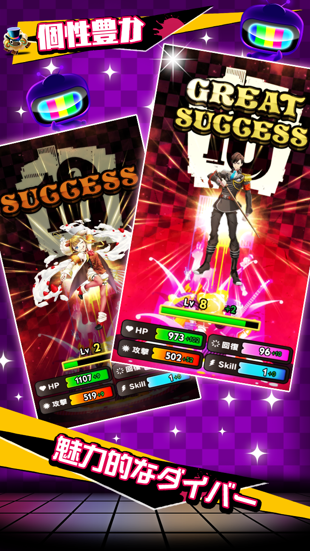 【18】（エイティーン） キミト ツナガル パズル ゲームのスクリーンショット