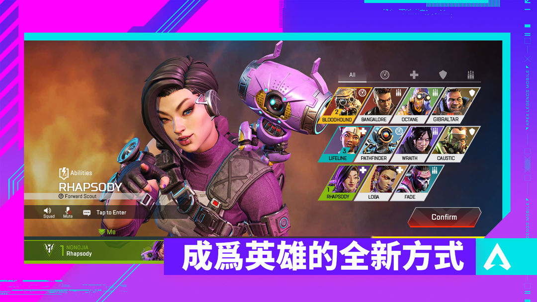 Screenshot of Apex Legends Mobile