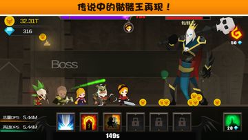 点击破坏神 Game Screenshot