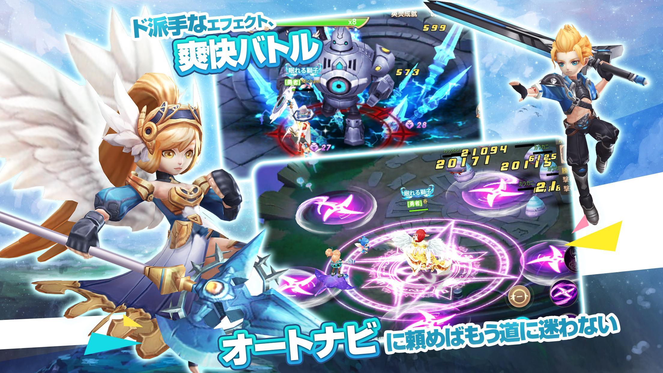 Aetolia-冒険のラプソディー Game Screenshot