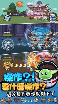 史來娒軍團M:超療愈係休閒放置冒險RPG 게임 스크린샷
