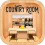 脱出ゲーム CountryRoom