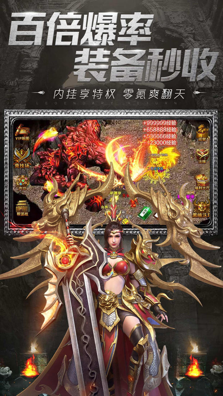 一刀传世 Game Screenshot