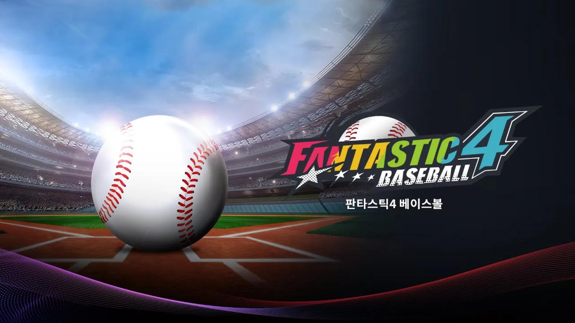 Banner of Fantastic 4 Baseball 