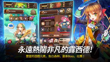 Sid Story Game Screenshot