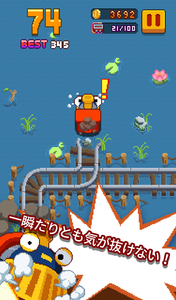 Infinite Train遊戲截圖