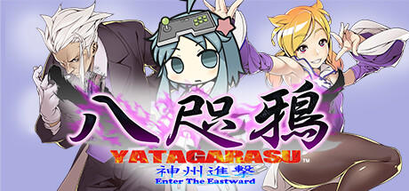 Banner of Yatagarasu Enter the Eastward 