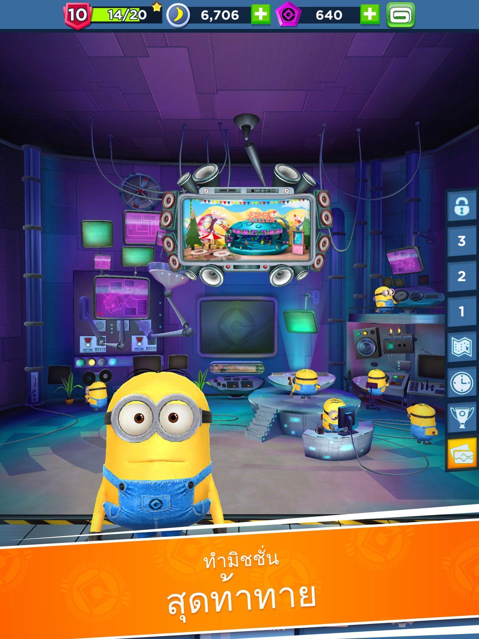 Minion Rush: Despicable Me Official Game ภาพหน้าจอเกม