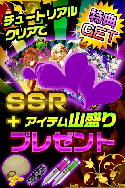 Cuplikan Layar Game ヒロイン絶滅計画