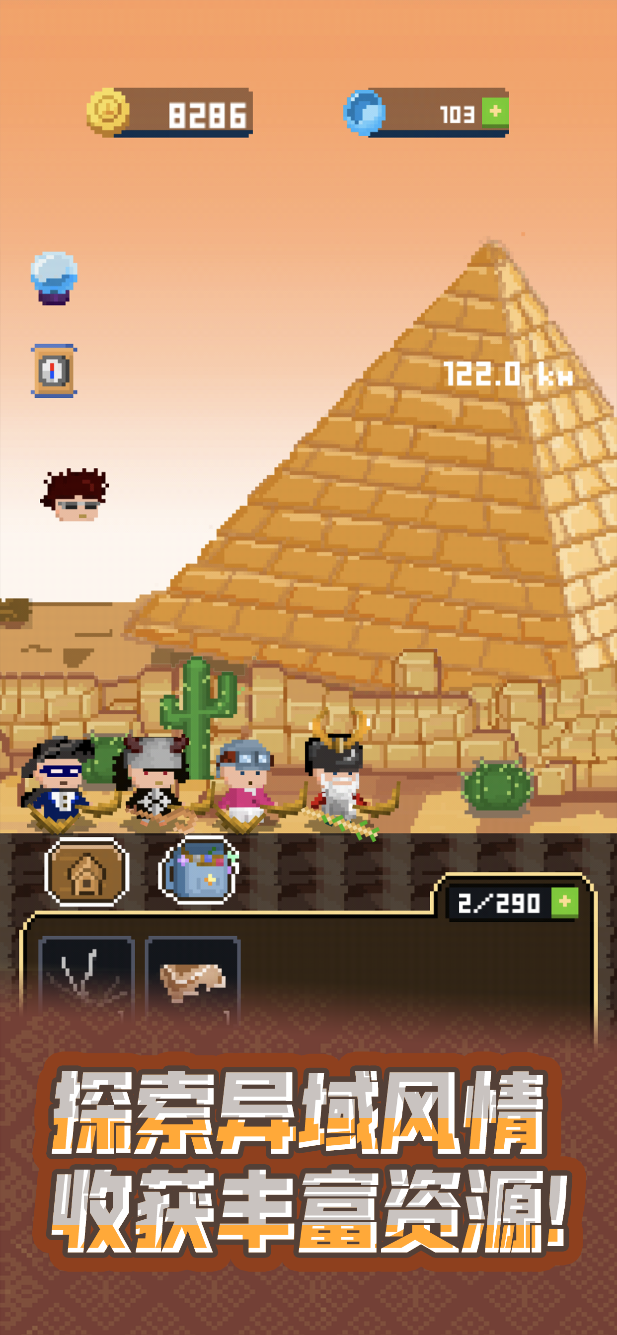 锻冶屋英雄谭 Game Screenshot