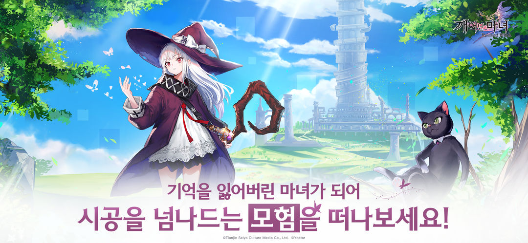 Screenshot of Revived Witch