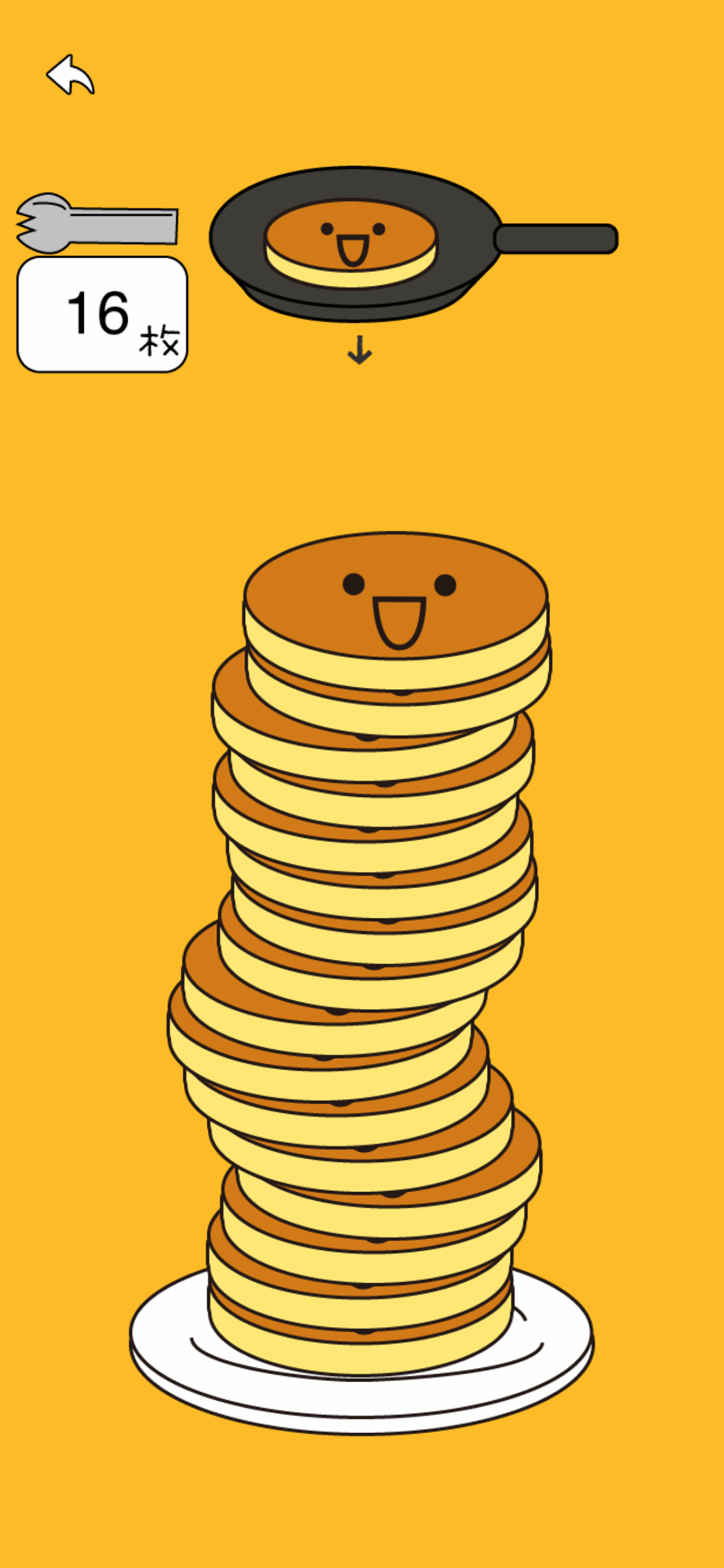パンケーキタワー® 子供向け無料ゲーム ゲームのスクリーンショット