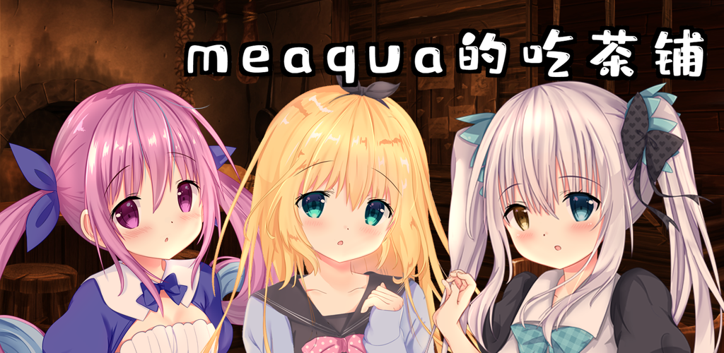 Banner of meaqua2 3.2.1