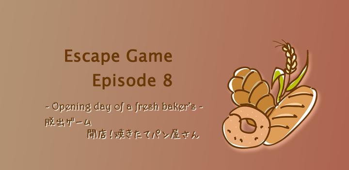 Banner of Opening day of a fresh baker’s 1.1.3