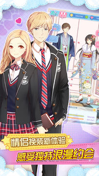 妖精的衣橱 Game Screenshot