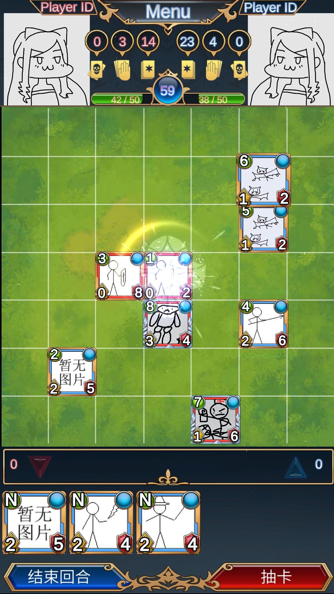 迪恩战争 Game Screenshot