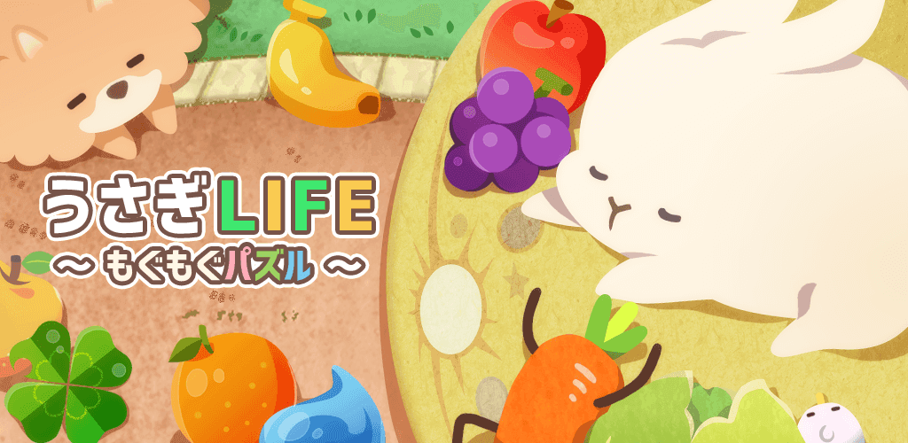 Banner of Bunny Life - Munch Munch Puzzle 