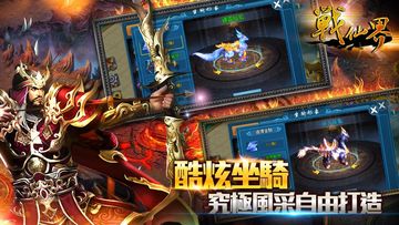 女神天痕(再愛一次) ภาพหน้าจอเกม