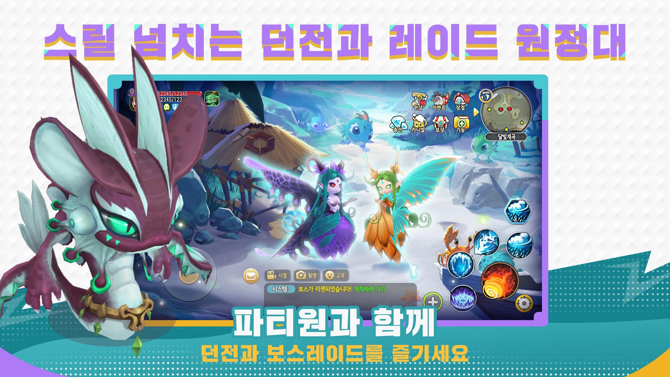 Mantra Game Screenshot