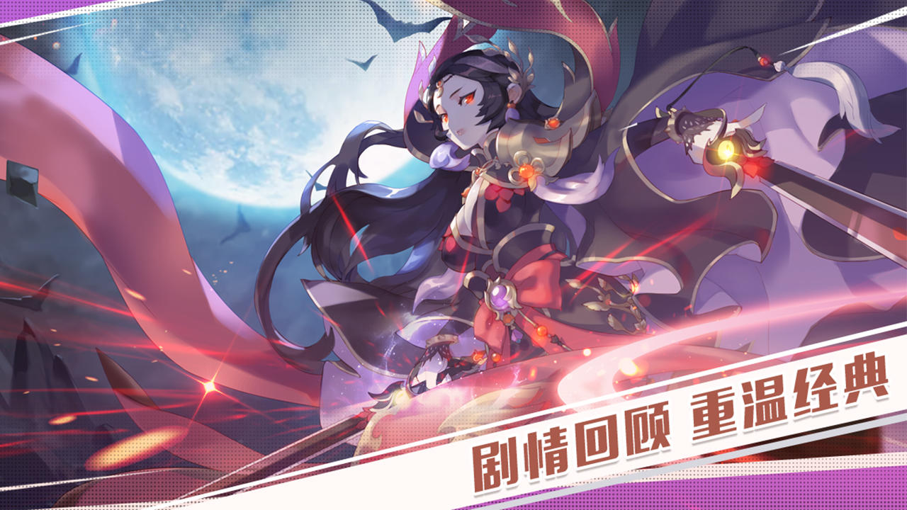 三生三世十里桃花白浅传 Game Screenshot