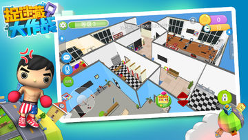 捉迷藏大作战 Game Screenshot