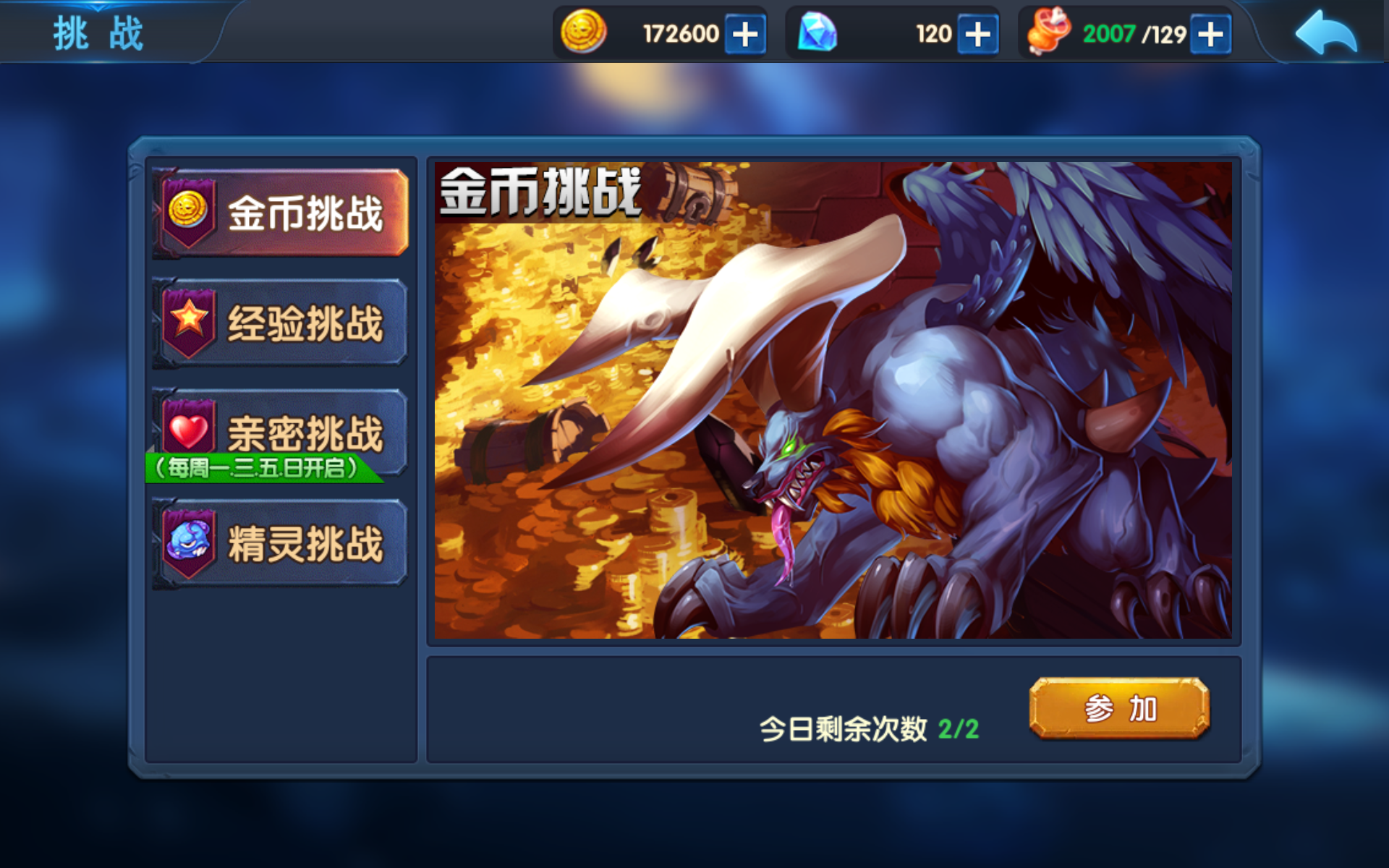 暗黑口袋精灵 Game Screenshot