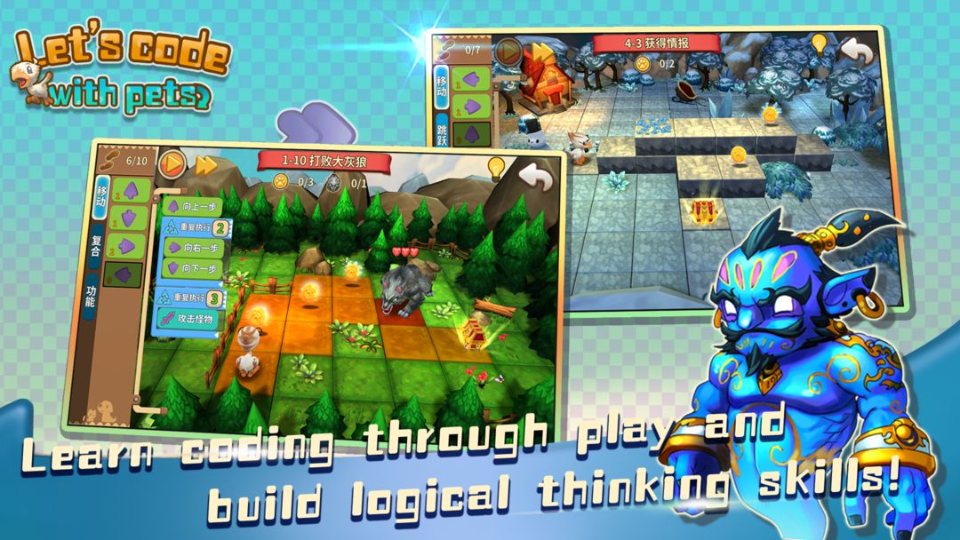 Screenshot of Let’s code with pets