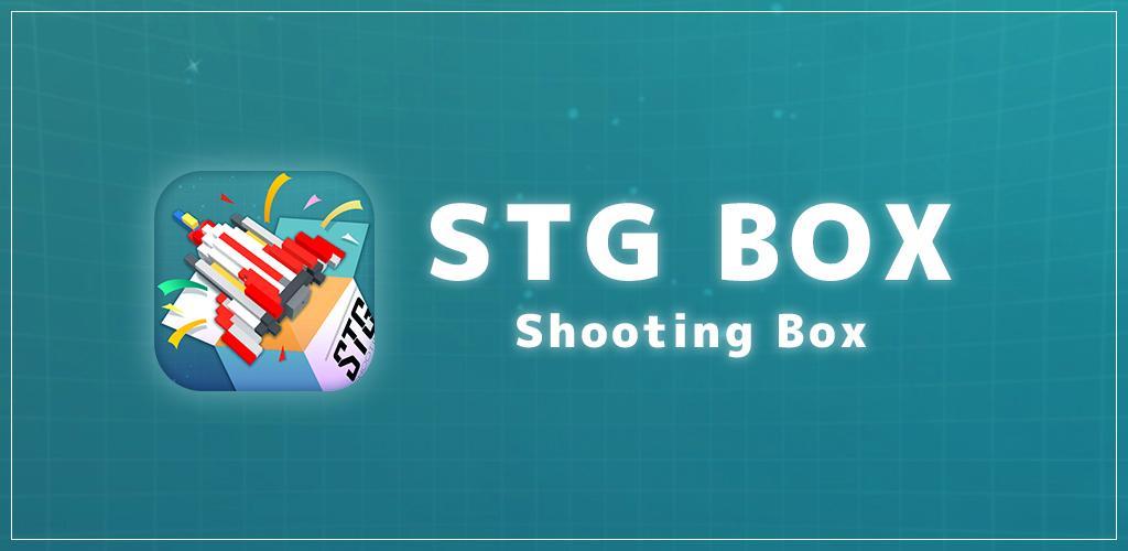 Banner of シューティングボックス(STG BOX) - カジュアル・レトロ・アーケード 2.0.6
