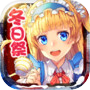 Icon of 舰姬