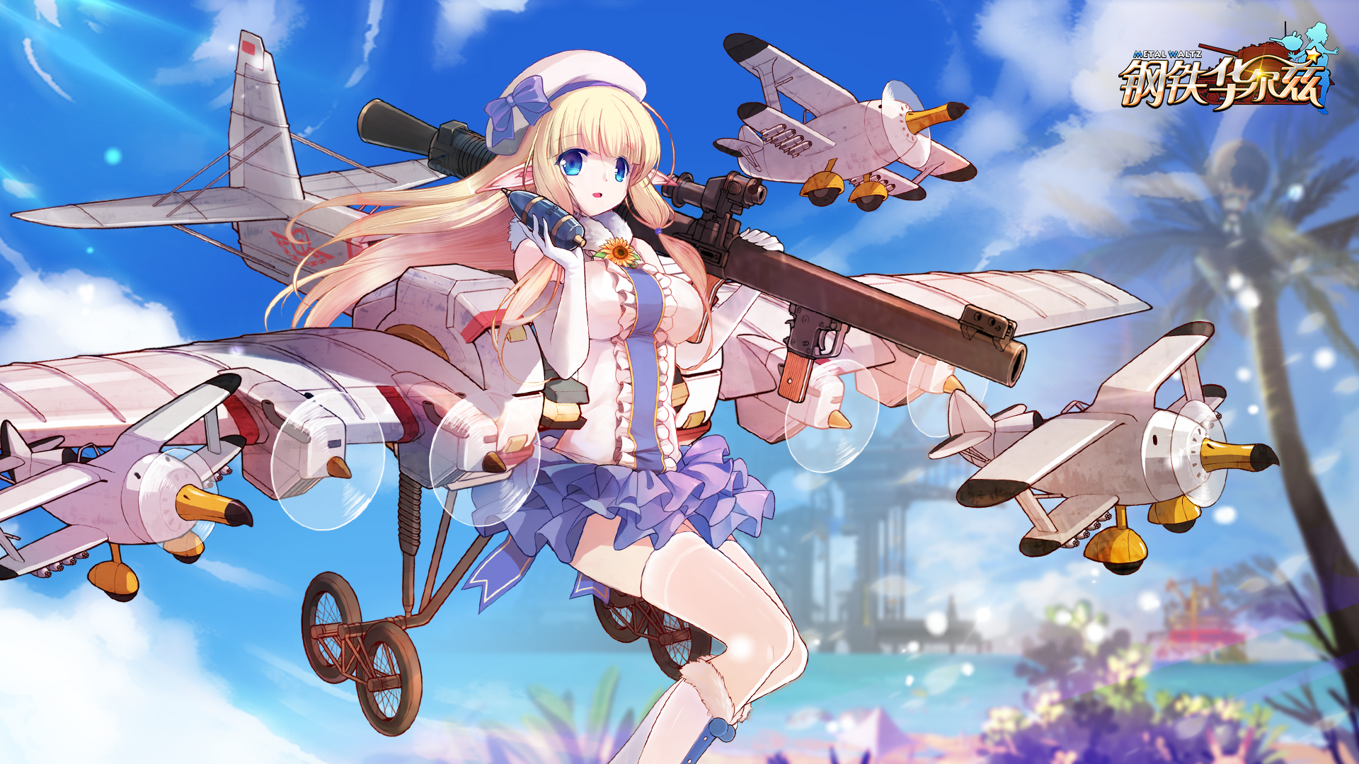 钢铁华尔兹 Game Screenshot