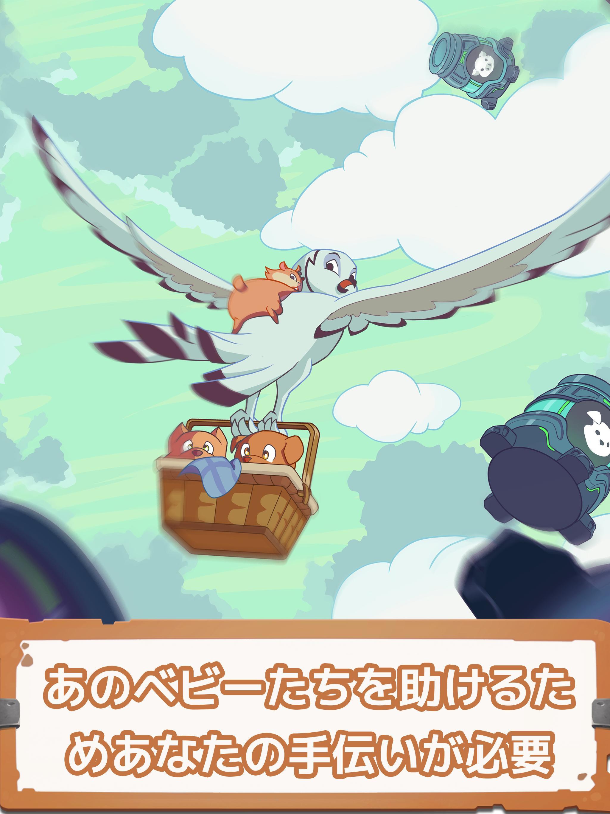 ソフィア＆ジャック：ペットエボリューション ゲームのスクリーンショット