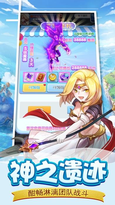 魔力宝贝觉醒 - 魔幻联盟 Game Screenshot