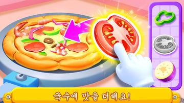 아기 팬더의 우주 주방 게임 스크린샷