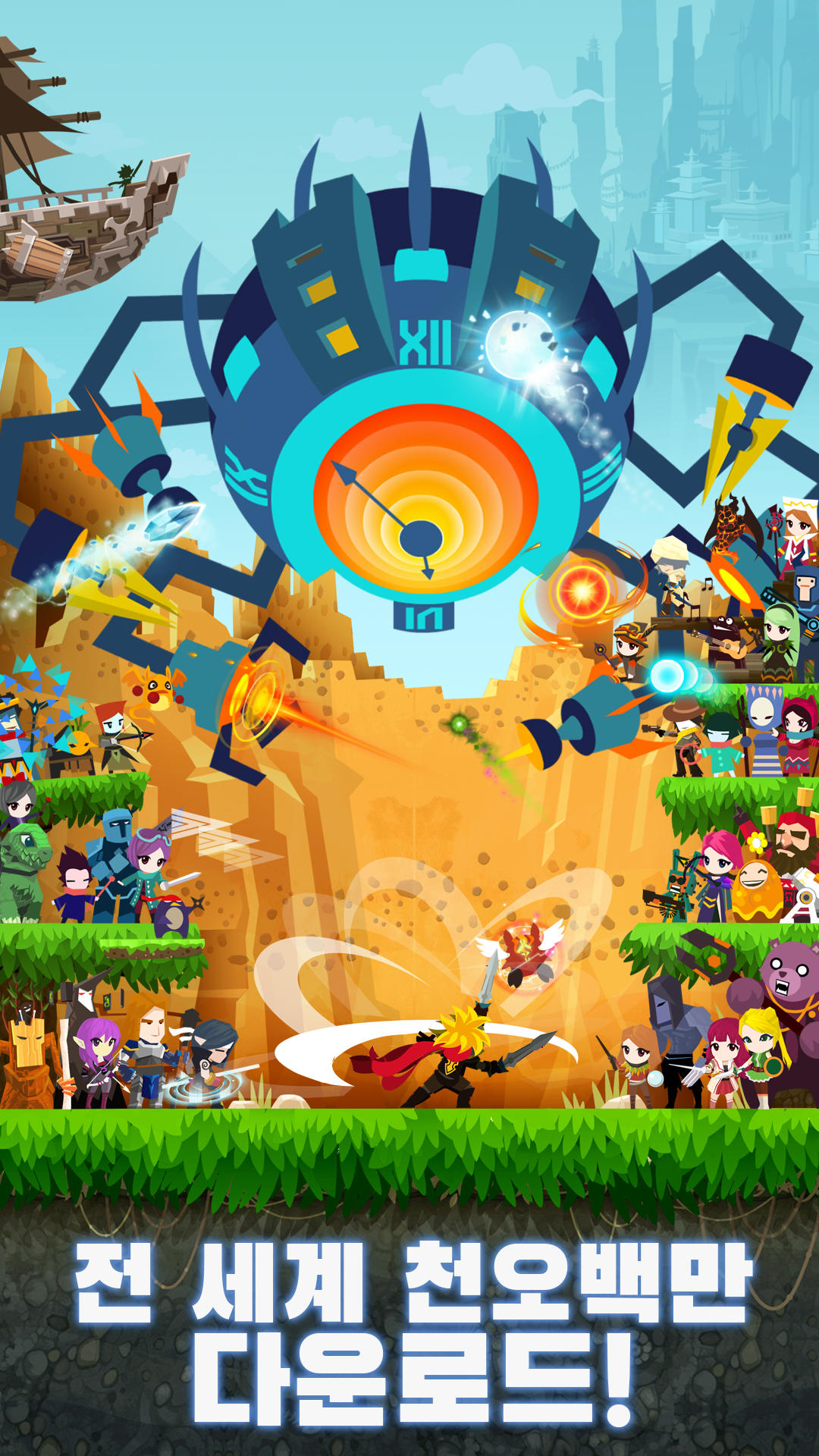 Tap Titans 2 탭타이탄: 방치형 클리커 게임 게임 스크린샷
