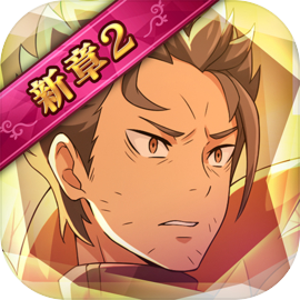 Re:Zero Lost in Memories