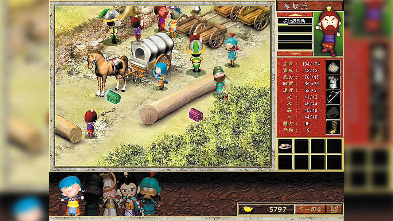 Screenshot 1 of Tres reinos 
