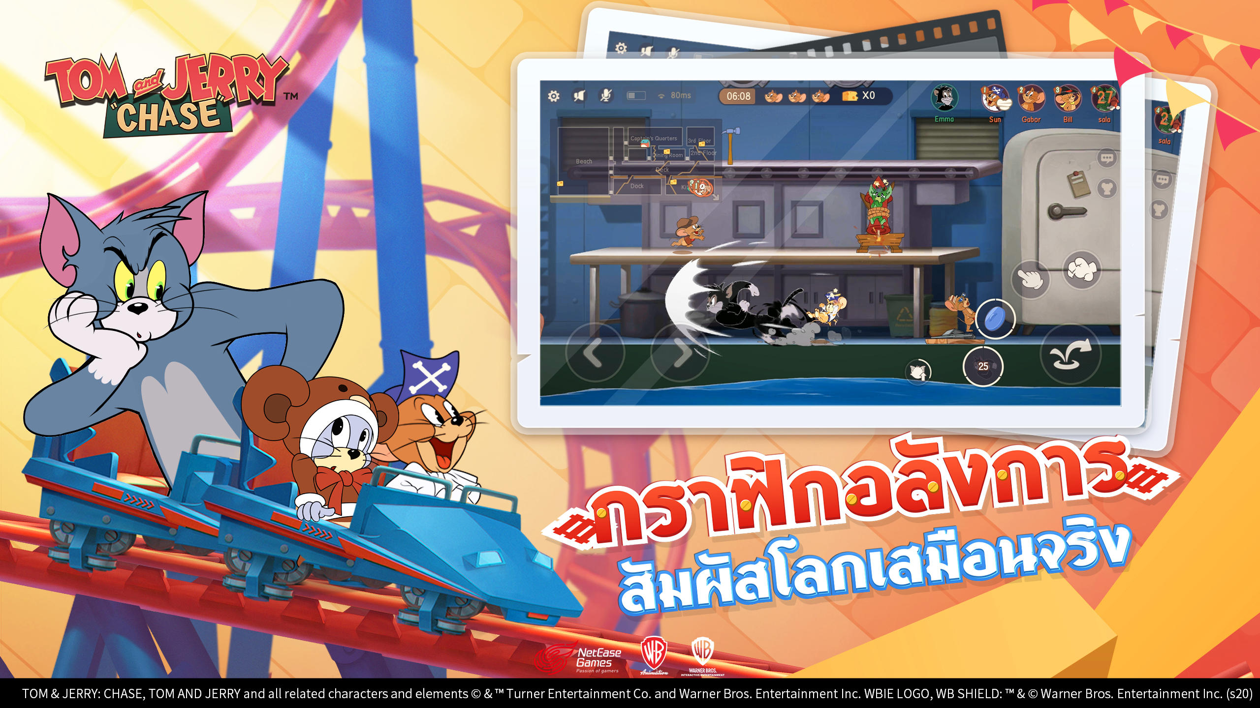 Tom and Jerry: Chase ภาพหน้าจอเกม