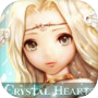 水晶之心 - Crystal Hearts