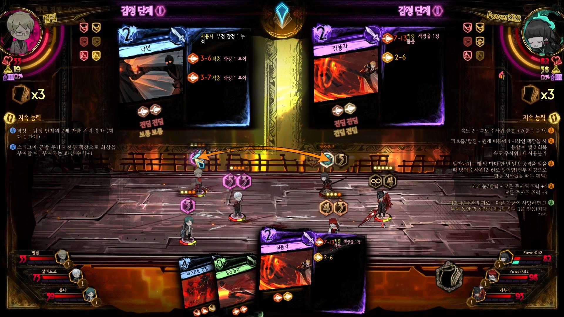 Library Of Ruina screenshot game