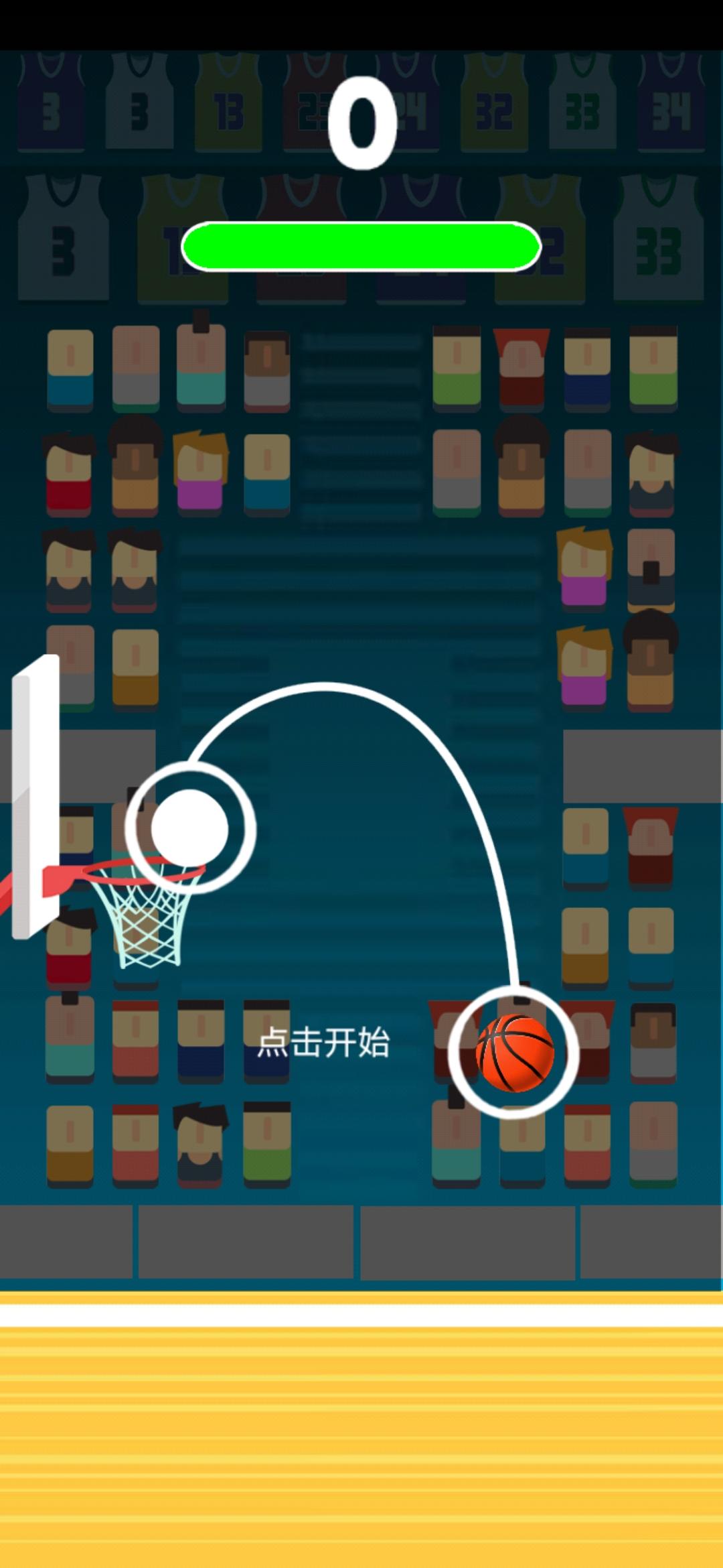 Screenshot 1 of 火のバスケットボール 